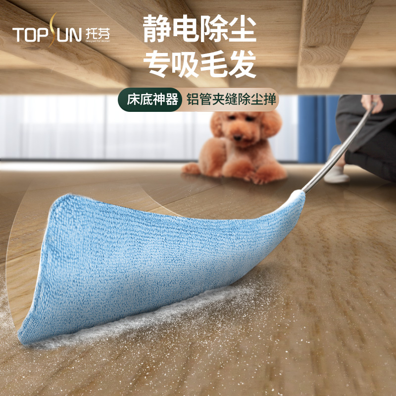 床底清扫神器除尘扫灰家用加长可伸缩