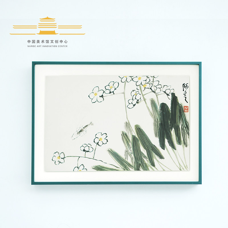 中国美术馆旗舰店齐白石茨菇小虾复制画创意礼品收藏艺术品
