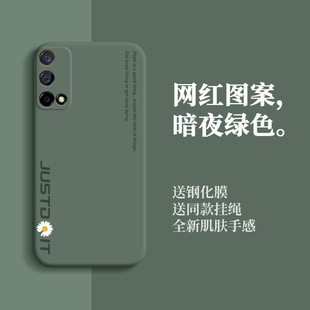 opporealmeq2手机壳雏菊字母镜头全包防摔真我q2pro保护套液态硅胶