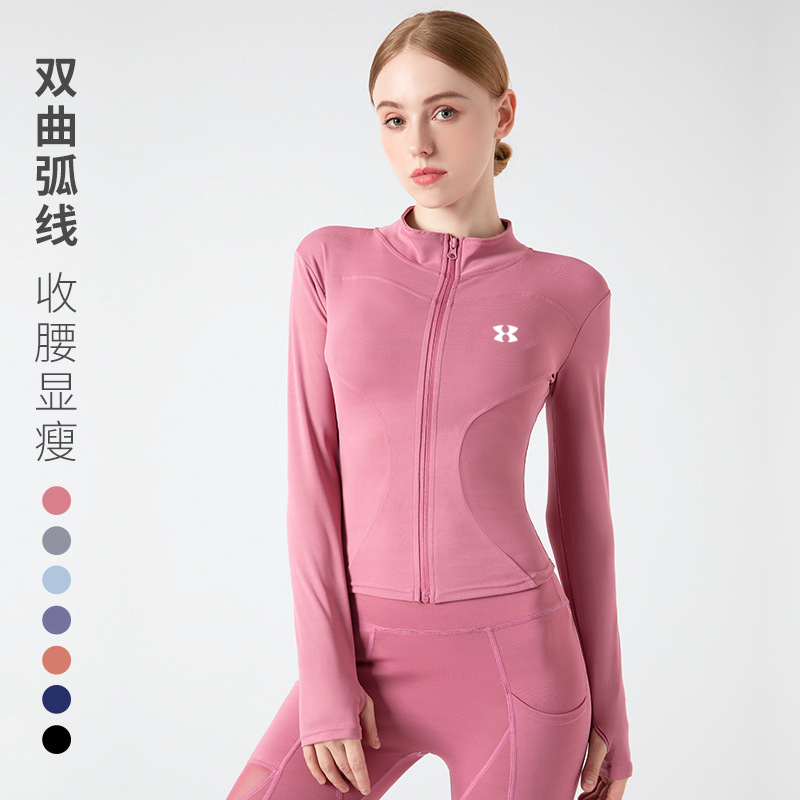 大牌促销丨立领运动外套女显瘦百搭健身衣服速干紧身长袖瑜伽上衣在类目 模玩/动漫/周边/cos/桌游, 二次元古风服装, 古风中衣中 - 来自Buy2taobao.com提供专业的淘宝代购服务