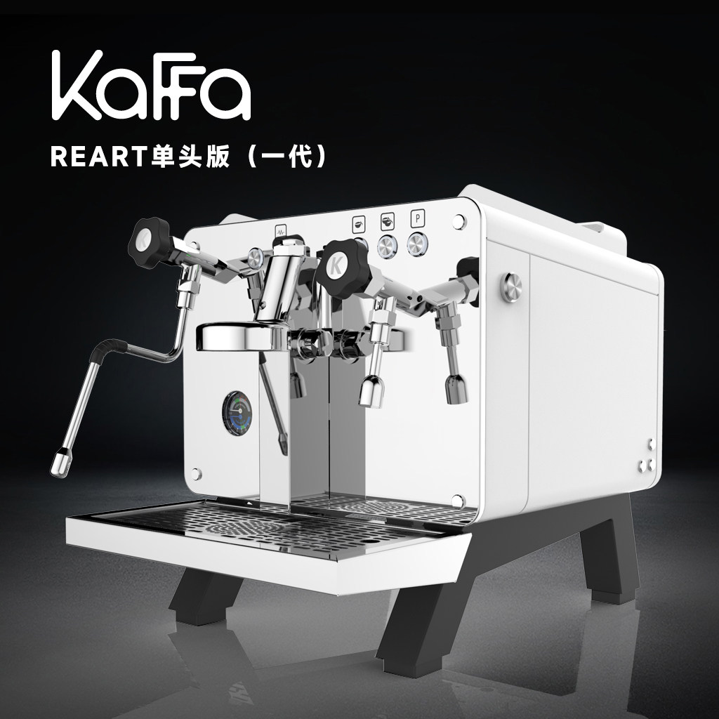 kaffa新款卡法reart半自动单头咖啡机预浸泡pid系统e61头萃取计秒