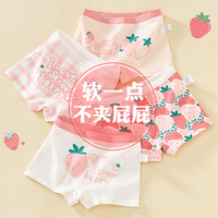 儿童内裤女童全棉100%纯棉平角四角短裤中大童小女孩宝宝夏季薄款