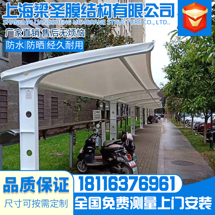 户外电瓶车停车棚防水钢膜结构雨棚篷布张拉膜汽车遮阳蓬自行车棚