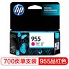 惠普(HP)L0S54AA 955原装品色墨盒 (适用HP 8210 8710 8720 87 惠普(HP)L0S54AA 955原装品色墨盒 (适用HP 8210 8710 8720 87
