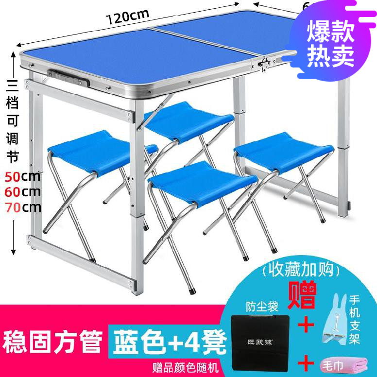 小餐桌可折叠户外便携式野营用品椅子学生2人培训咨询桌凳子加大在类目 住宅家具, 桌类, 折叠桌中 - 来自Buy2taobao.com提供专业的淘宝代购服务