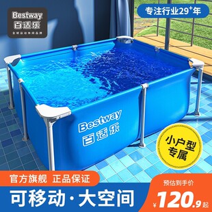 Bestway儿童游泳池宝宝家用小孩户外免充气水池折叠大型支架泳池