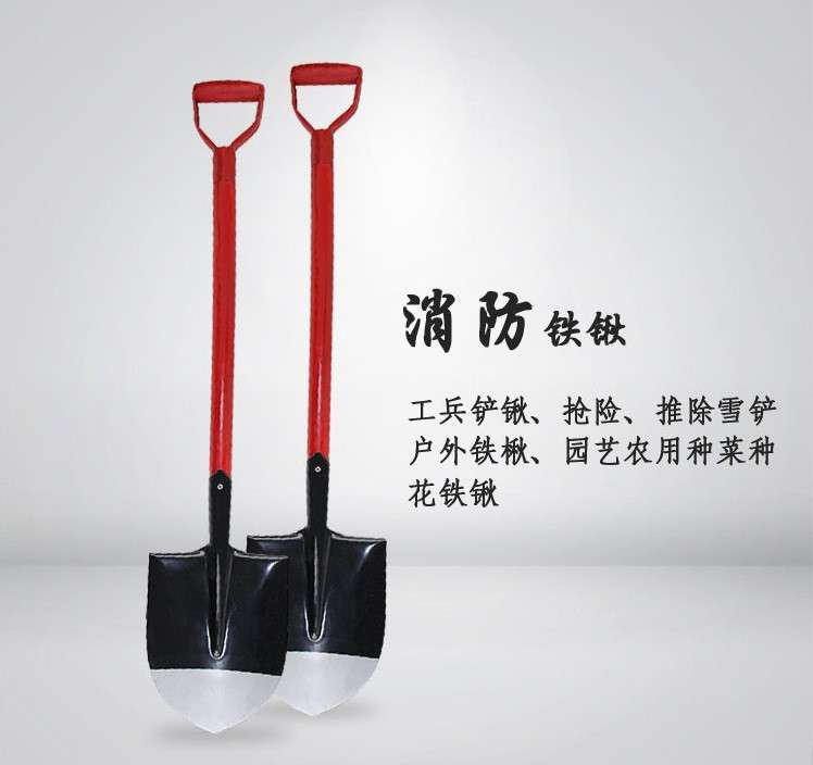 消防铁锹工兵沙箱铲子消防器材消防斧