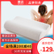 SINOMAX/赛诺颈椎枕记忆枕头护颈枕枕芯助睡眠慢回弹高低成人枕头