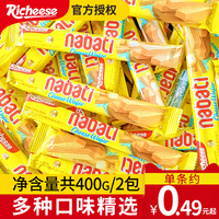 丽芝士威化饼干印尼进口nabati纳宝帝奶酪夹心休闲小吃网红零食品