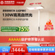 木林森全光谱落地护眼灯立式台灯儿童学习专用阅读书灯红光大路灯