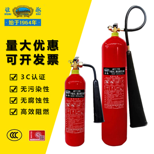 二氧化碳灭火器3kg 2kg5kg7kg24kg三公斤手提式CO2推车干冰灭火器