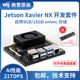 英伟达jetson xavier NX开发板 AI套件AGX 微雪 研制团队技术支持