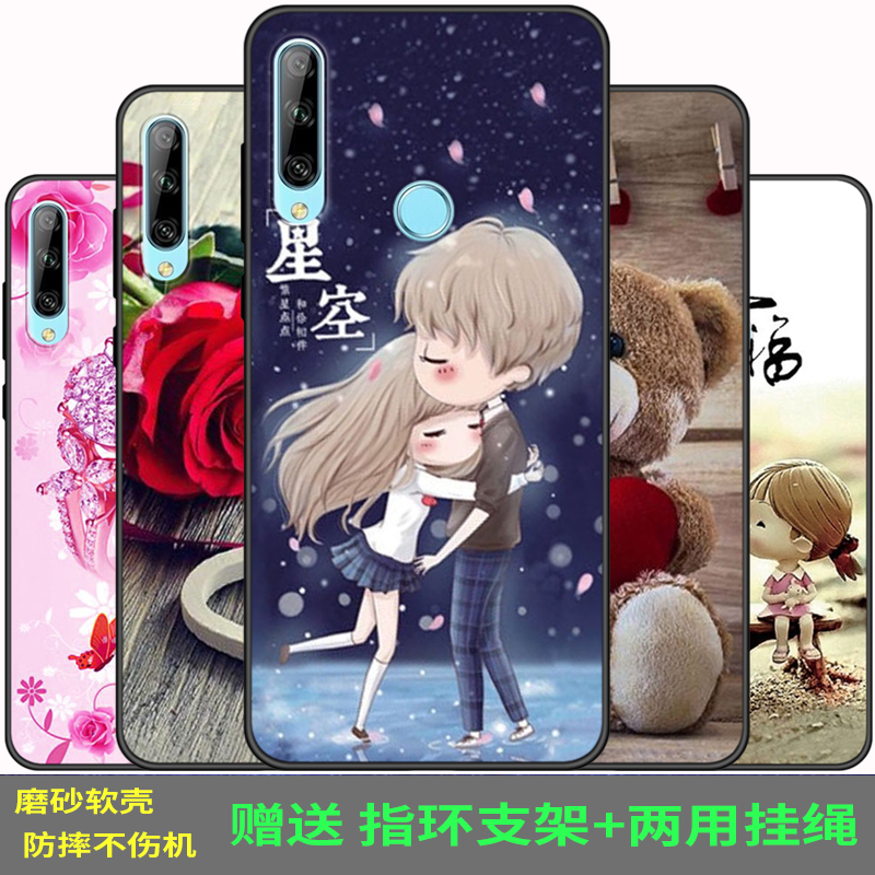 华为 畅享10PLus手机壳畅享 10全包边STK-AL00/TL00防摔Y9prime2019清新可爱ART-TL00x保护套硅胶软壳潮新|ruв категории Цифровые аксессуары, аксессуары для мобильных телефонов, телефон защитный кожух/оболочка - от Buy2taobao.com для оказания профессиональной услуги покупки агента Taobao