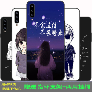 适用于三星Galaxy A90 5g手机壳女a90 5g保护套男SM-A9080硅胶a90 5g全包边时尚情侣软壳个性定制潮新