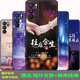 OPPO Reno6手机壳5G新款全包边Reno6 Pro防摔个性定制PEQM00时尚潮新PEPM00保护套磨砂硅胶软壳男女潮