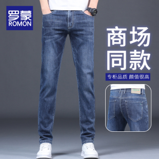 罗蒙牛仔裤男士修身直筒男裤2024新款弹力休闲长裤子男款夏季薄款