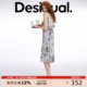 Desigual25春夏新款趣味提花针织宽松直筒无袖女士连衣裙