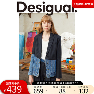 Desigual【西班牙时尚品牌】牛仔拼接条纹西装女装外套