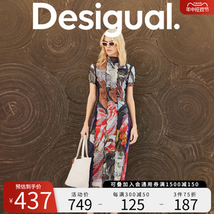 Desigual【博主同款】24春夏新款拼接印花修身连衣裙长裙女显瘦