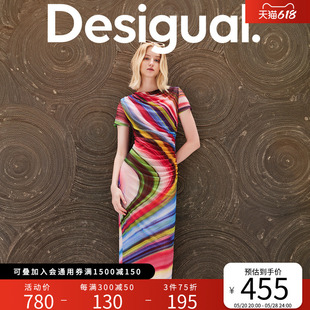 Desigual24春夏新品修身时尚弹力岩彩印花荡领短袖连衣裙