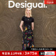 Desigual【Lacroix设计师联名】24春夏抽象印花拼接修身连衣裙