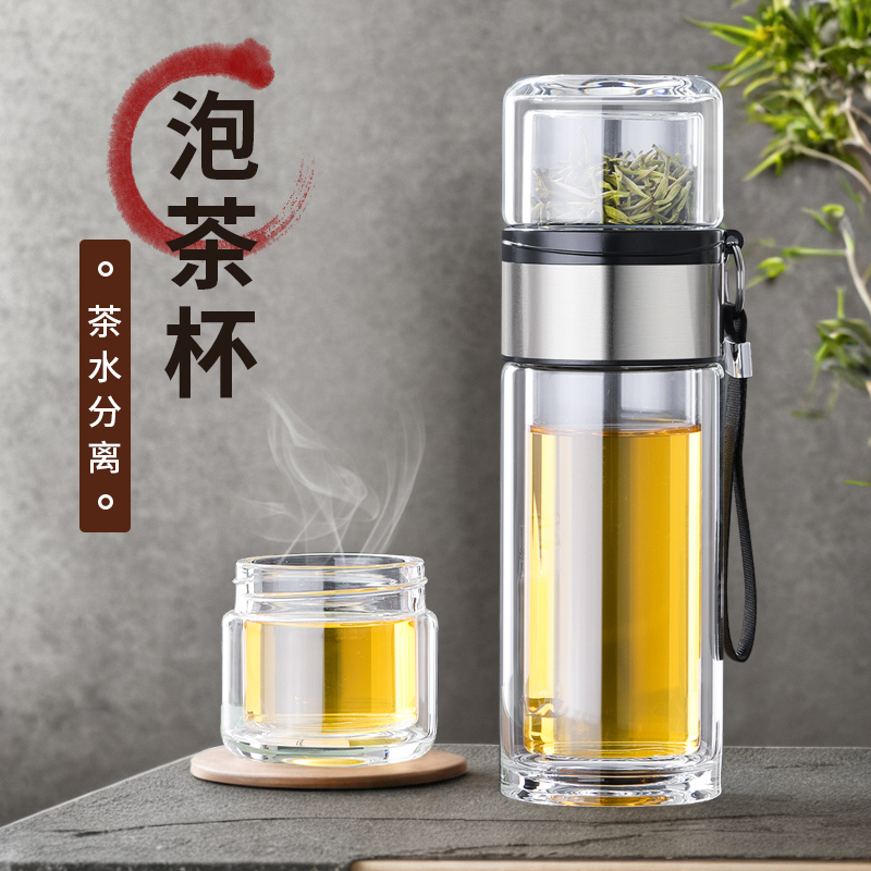 上下双层高硼硅玻璃茶水分离泡茶杯家用外出便携茶道杯子网红水杯