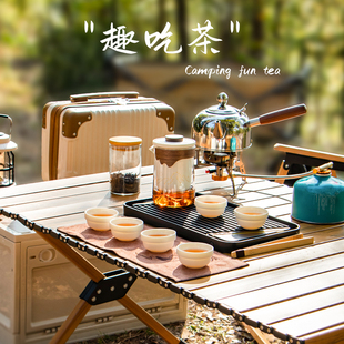 便携式旅行户外茶具套装带烧水炉野外露营煮茶壶快客泡茶炉具装备