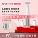 DOCO LAB多功能理发器鬓角修剪鼻毛汗毛修剪器剃毛器