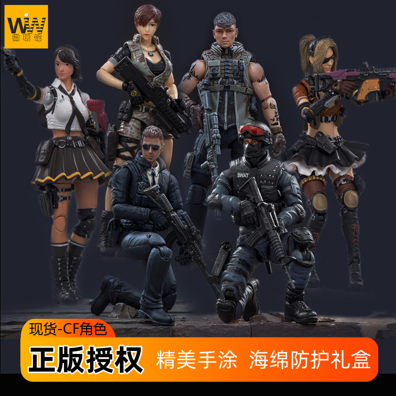 75寸穿越火线玩偶人偶cf公仔