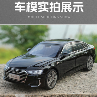 原厂1:18奥迪A6L汽车模型仿真合金收藏摆件车模男孩玩具车超大号