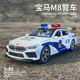 警车玩具男孩特警车合金M8仿真模型警察车6开门小汽车玩具车
