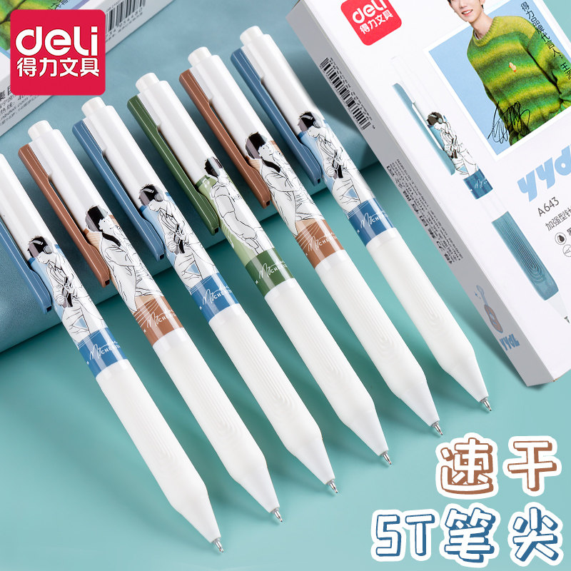 sta dunk猿人星星王源同款联名鞋子sk8