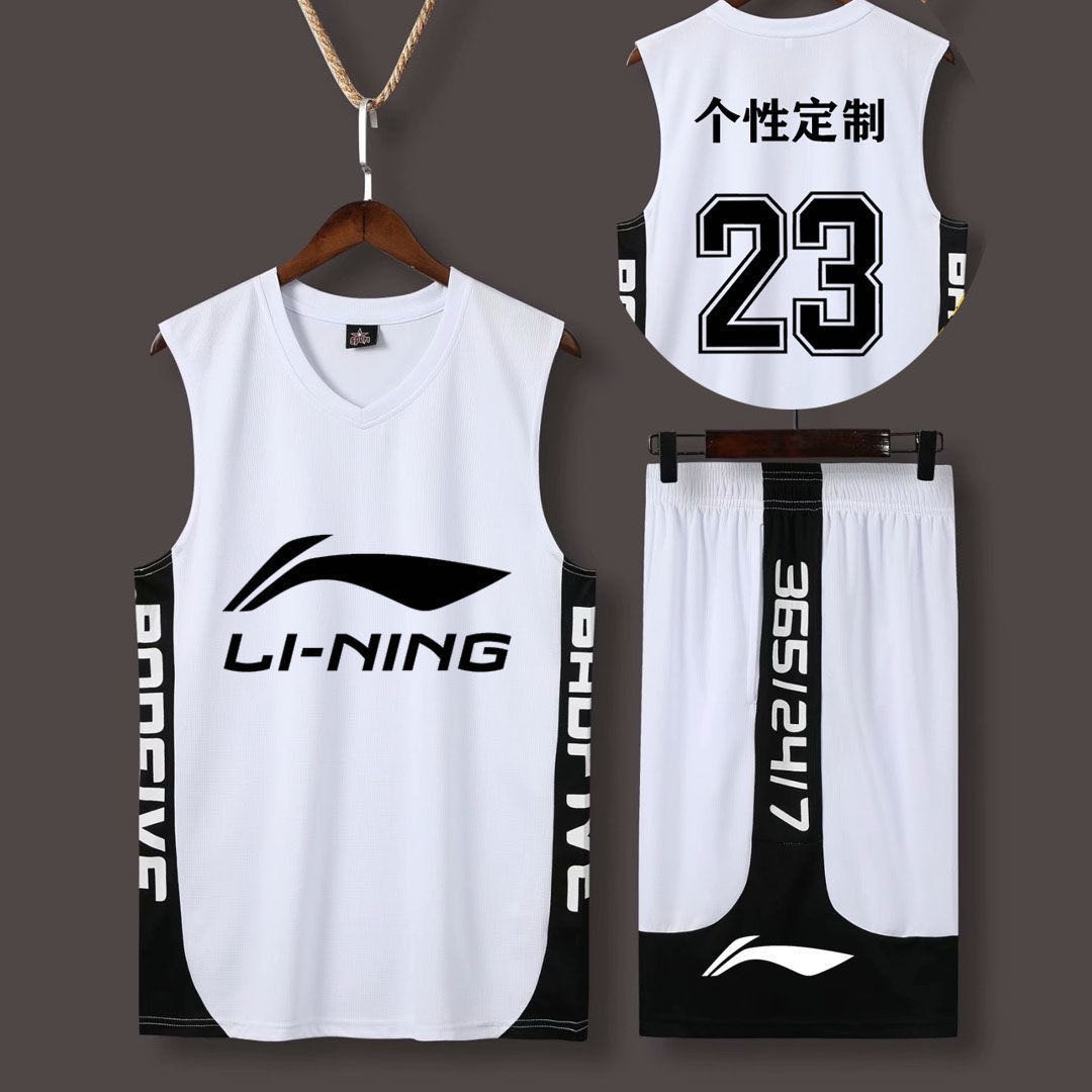 李宁篮球服定制套装男夏透气运动球衣背心学生比赛训练球服女印字