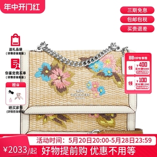 COACH 蔻驰 Mini Klare 女士编织款风琴包链条斜挎包 海边度假风