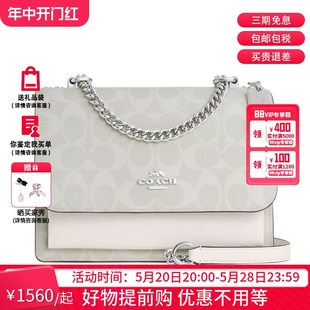 COACH 蔻驰 Klare Crossbody 女士链条斜挎包风琴包单肩包