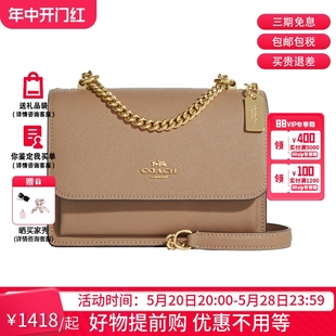 COACH 蔻驰 MINI KLARE 女士链条斜挎包风琴包单肩包 迷你号