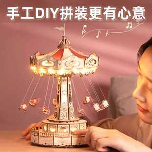 六一儿童节生日礼物女生女孩子手工diy送女友女朋友给闺蜜制作的