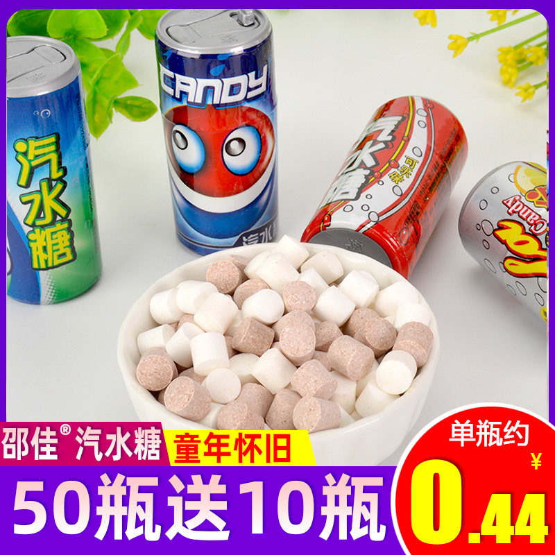热销可乐糖硬糖 怀旧_80后怀旧糖果零食 绍佳汽水气泡糖 可乐味雪碧味