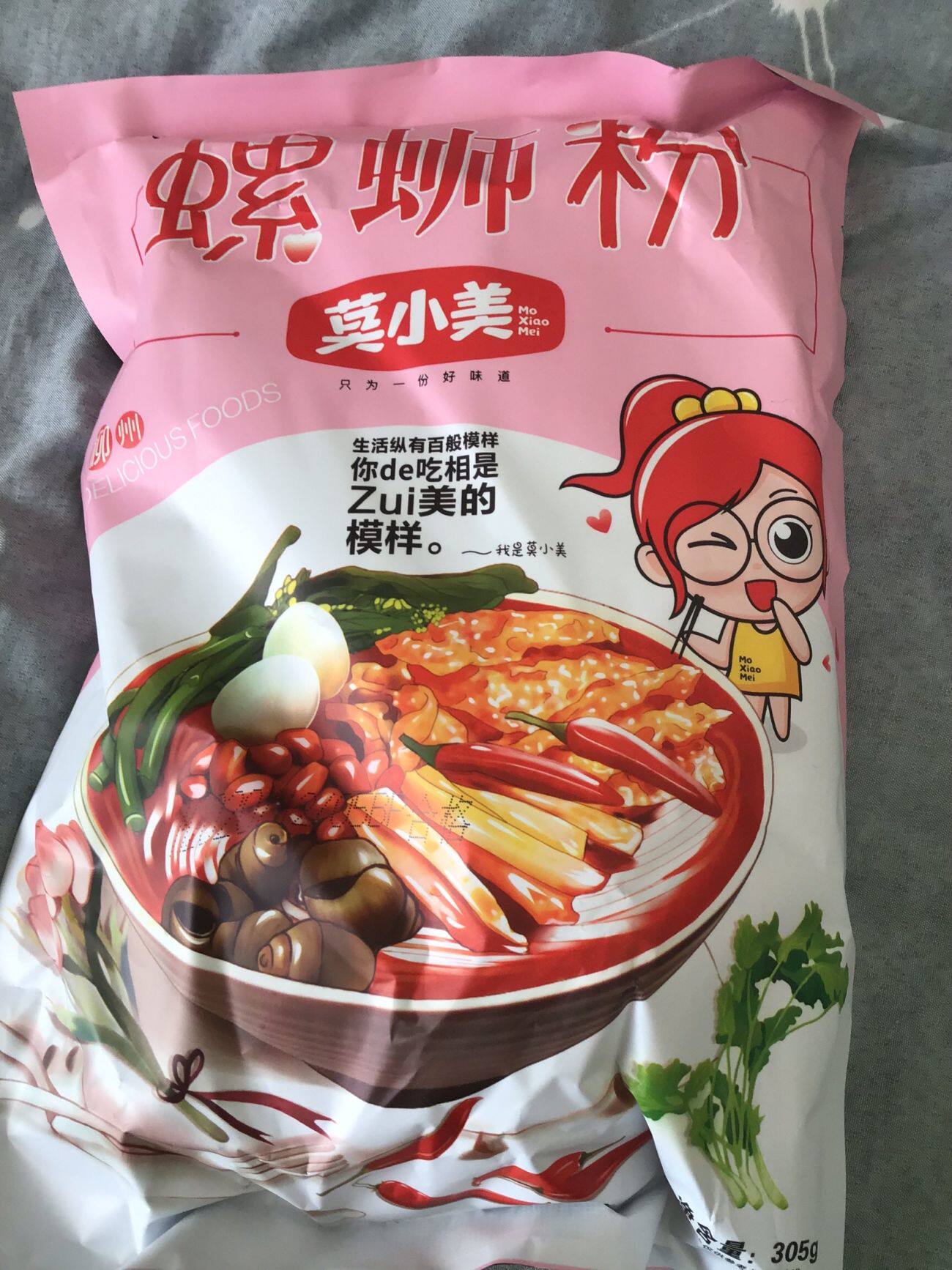 305g5袋螺蛳粉柳州粉袋装酸辣粉非泡面凉皮火鸡面螺狮粉宵夜