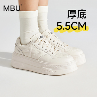 MBU 厚底小白鞋女四叶草百搭2024夏季新款增高轻便运动休闲板鞋