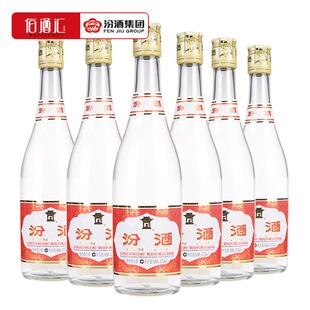 汾酒55度铝盖汾酒玻汾 山西杏花/村纯粮食清香型白酒475mlX6瓶装