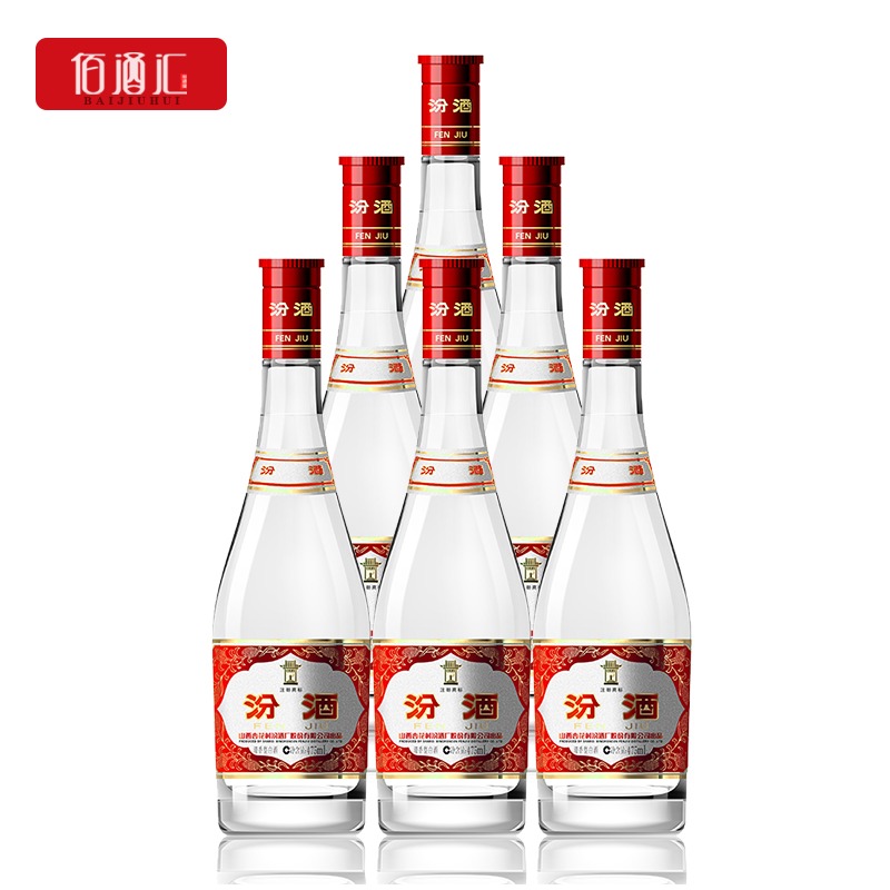 汾酒42度 红盖玻汾 山西杏花.村清香型白酒475ml*6瓶玻璃光瓶装