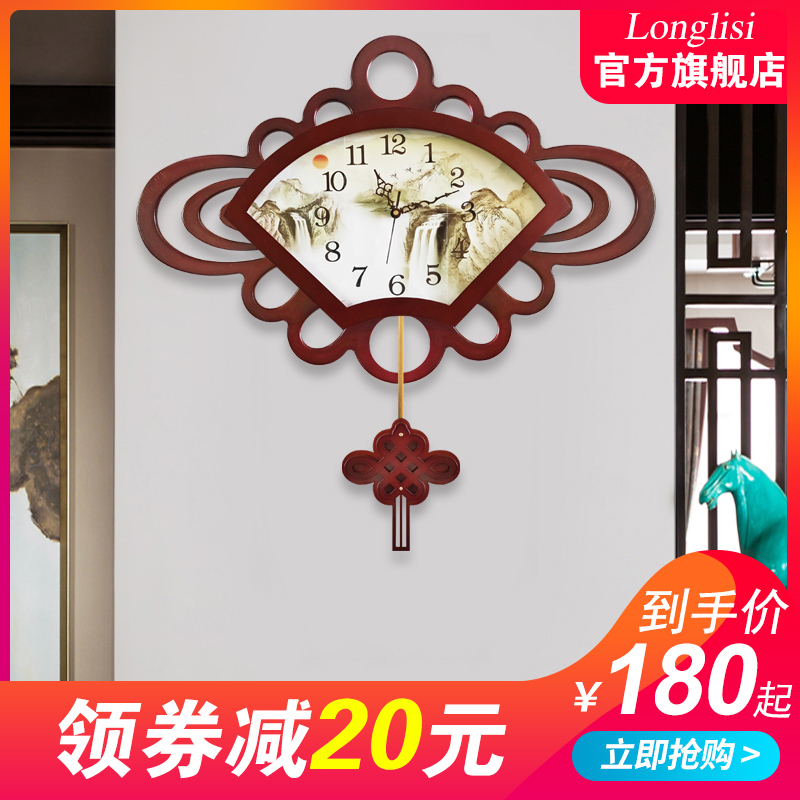 实木新中式扇形客厅挂钟表静音挂表复古中国风时钟木质石英钟