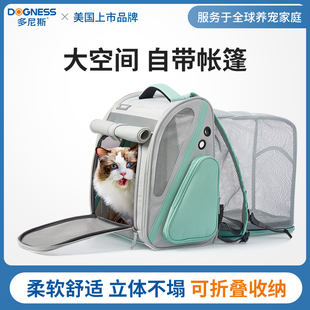 多尼斯宠物外出猫包双肩大容量便携夏季透气宠物背包手提式航空箱