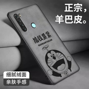 哆啦A梦适用红米note8手机壳小米note8pro新款note7女男note7pro硅胶redmi软壳简约卡通高级防摔专用潮保护套