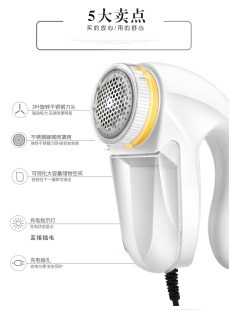 电动插电款毛球修剪器剃刮毛机器去球器衣服毛大衣去剪毛器修毛器