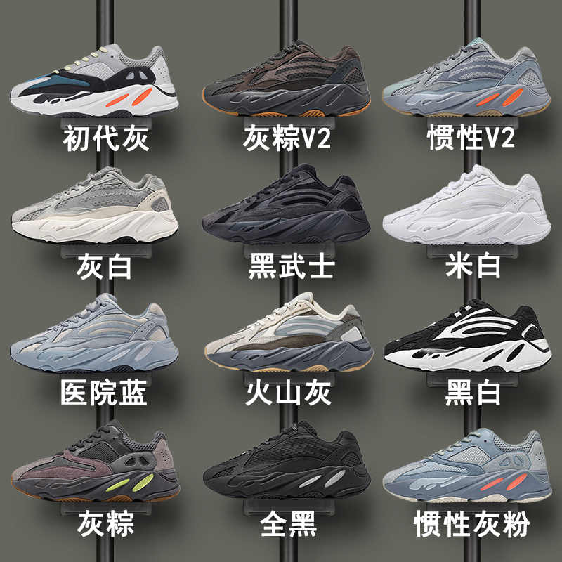 奢椰子700v2黑武士正品官网老爹