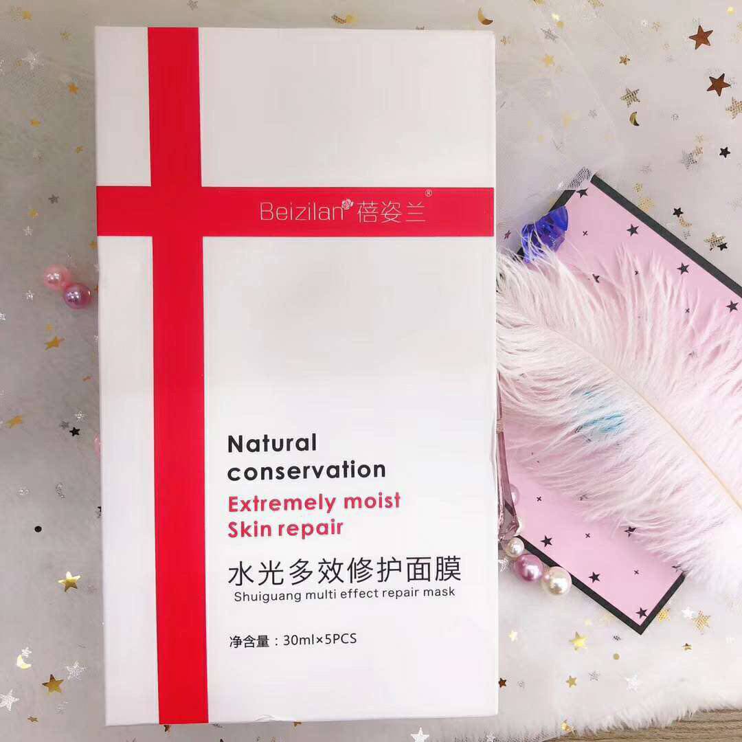 蓓姿兰水光多效修护面膜一盒五片买三盒赠一盒