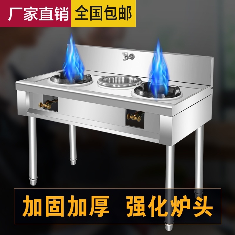 不鏽鋼竈架煤氣液化氣簡易竈台架飯店燃氣單雙竈爆炒爐猛火竈商。在類目 廚房/烹飪用具, 烹飪用具, 小型燃氣竈中 - 來自Buy2taobao.com提供專業的淘寶代購服務