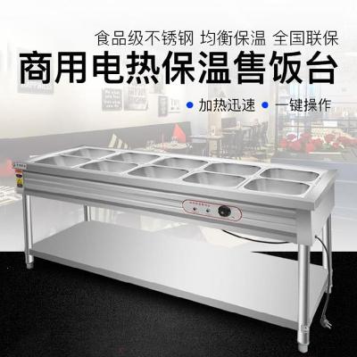 自助餐保温炉保温菜台六格快餐保温台展示热饭份数盆熟食大型控温
